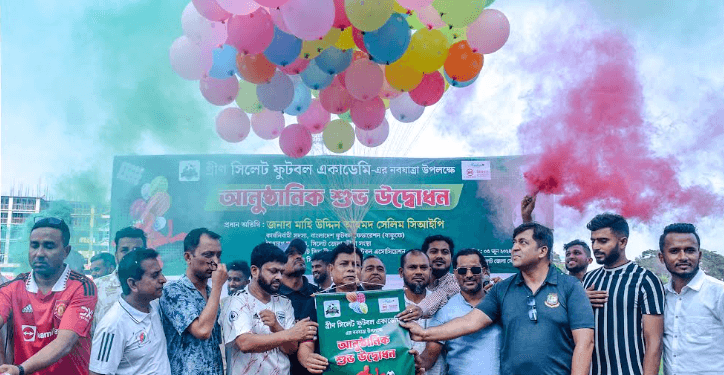 সিলেটে নতুন ফুটবল একাডেমির যাত্রা শুরু