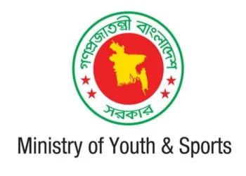 ভেঙে দেওয়া হলো দেশের সব সরকারি ক্রীড়া সংস্থার কমিটি