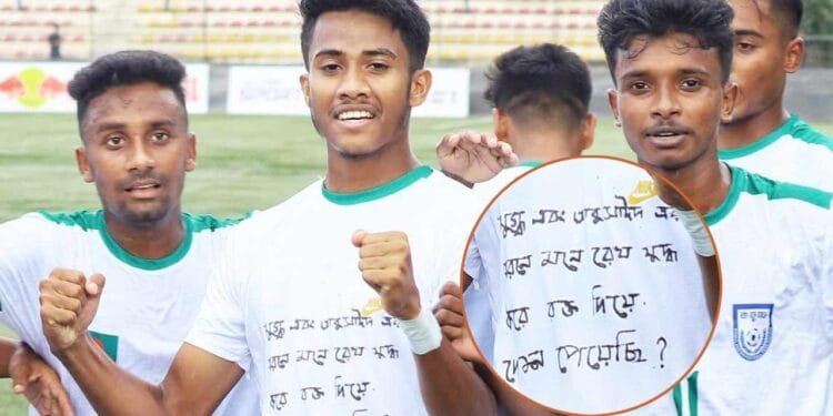 নেপালে আবু সাঈদ-মুগ্ধকে স্মরণ অনূর্ধ্ব-২০ দলের মিরাজুলের