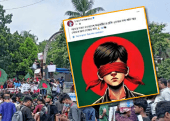 কোটা আন্দোলন, বাংলাদেশের জন্য প্রার্থনা আর্জেন্টিনার বিশ্বকাপ জয়ী তারকার