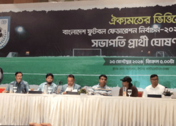 বাফুফে নির্বাচনে সভাপতি পদে প্রার্থীতা ঘোষণা তরফদার রুহুল আমিনের