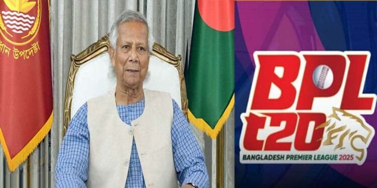 বিপিএল নিয়ে বিসিবিকে পরামর্শ দিয়েছেন প্রধান উপদেষ্টা