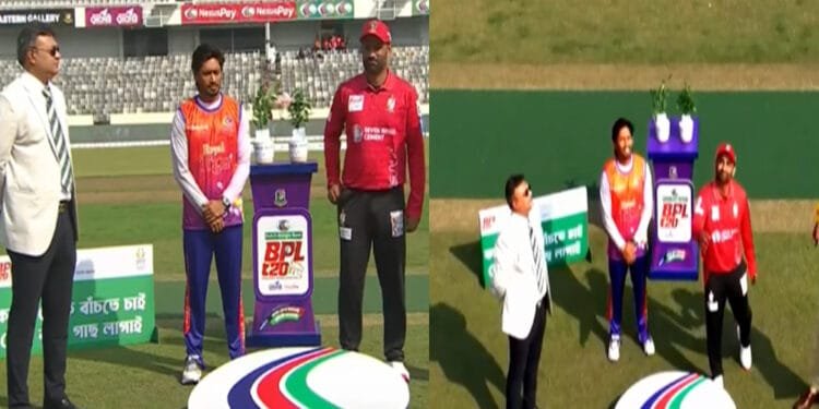 শুরু হলো বিপিএল, প্রেকটিস জার্সিতে টস করলেন রাজশাহীর অধিনায়ক বিজয়!