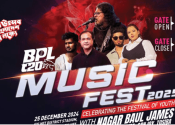 সিলেটে কাল গান গাইবেন তোশিবা, আসিফ-জেমসরা, টিকিট বিক্রি সকাল থেকে