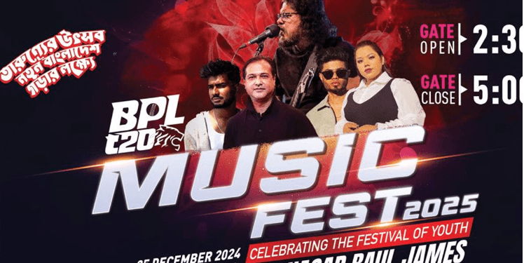 সিলেটে কাল গান গাইবেন তোশিবা, আসিফ-জেমসরা, টিকিট বিক্রি সকাল থেকে