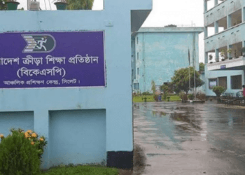 ক্রিকেট, ফুটবলসহ ২১ ইভেন্টে সিলেট বিকেএসিতে বাছাই ২৪ ডিসেম্বর