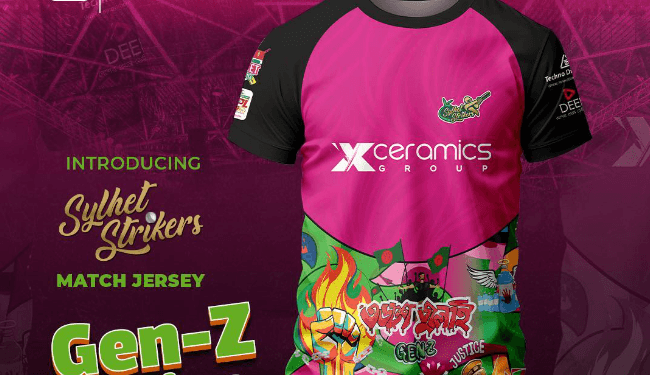 জিন জেড এডিশনের অভিনব জার্সি সিলেট স্ট্রাইকার্সের