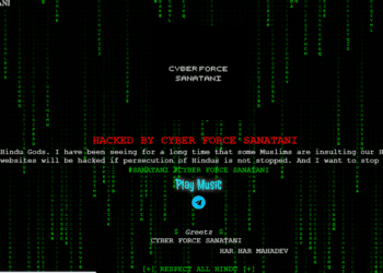 হ্যাক হয়ে গেছে এনএসসির ওয়েবসাইট