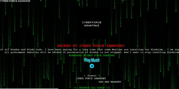 হ্যাক হয়ে গেছে এনএসসির ওয়েবসাইট