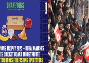 চ্যাম্পিয়ন্স ট্রফিতে রোজাদার দর্শকরা গ্যালারিতে বিনামূল্যে পাবেন ইফতার