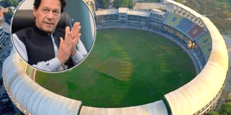 জেলে থাকা ইমরান খানের নাম স্টেডিয়াম করছে পাকিস্তান!