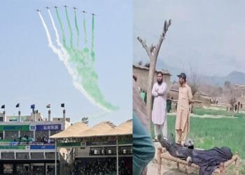 চ্যাম্পিয়ন্স ট্রফির উদ্বোধনী দিনে পাকিস্তানে বন্দুকধারীর হা ম লা, পুলিশ কর্মকর্তা নিহত