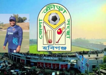 হবিগঞ্জ জেলা ক্রীড়া সংস্থার এডহক কমিটি, মূল্যায়ন নেই জাতীয় তারকার