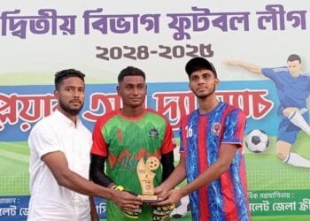 সিলেট দ্বিতীয় বিভাগ ফুটবলে হোয়াইট মোহামেডানের জয়