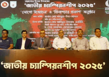চার বছর পর জাতীয় চ্যাম্পিয়নশিপ শুরু করছে বাফুফে