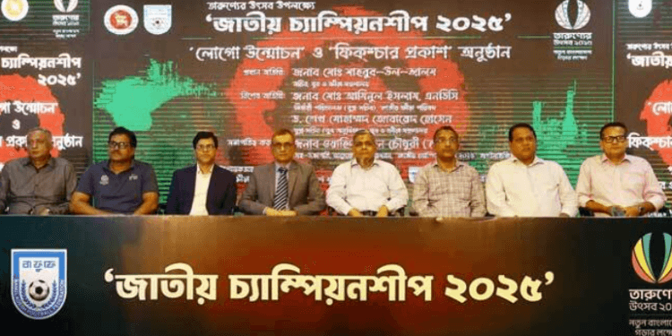 চার বছর পর জাতীয় চ্যাম্পিয়নশিপ শুরু করছে বাফুফে