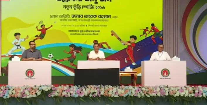 সিলেট থেকে শুরু হলো নতুন কুঁড়ি স্পোর্টসের