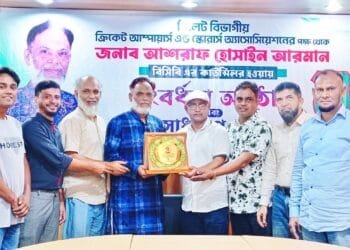 বিসিবির কাউন্সিলর আশরাফ আরমানকে সংবর্ধনা