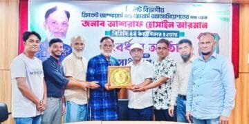 বিসিবির কাউন্সিলর আশরাফ আরমানকে সংবর্ধনা
