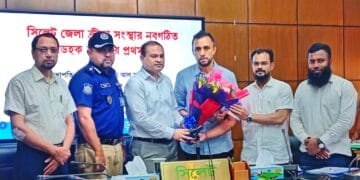 সিলেট জেলা ক্রীড়া সংস্থার এডহক কমিটির প্রথম সভা